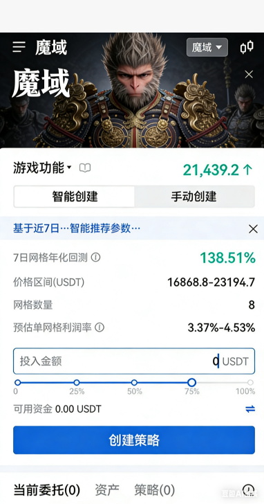 超变魔域私服多职业组队副本